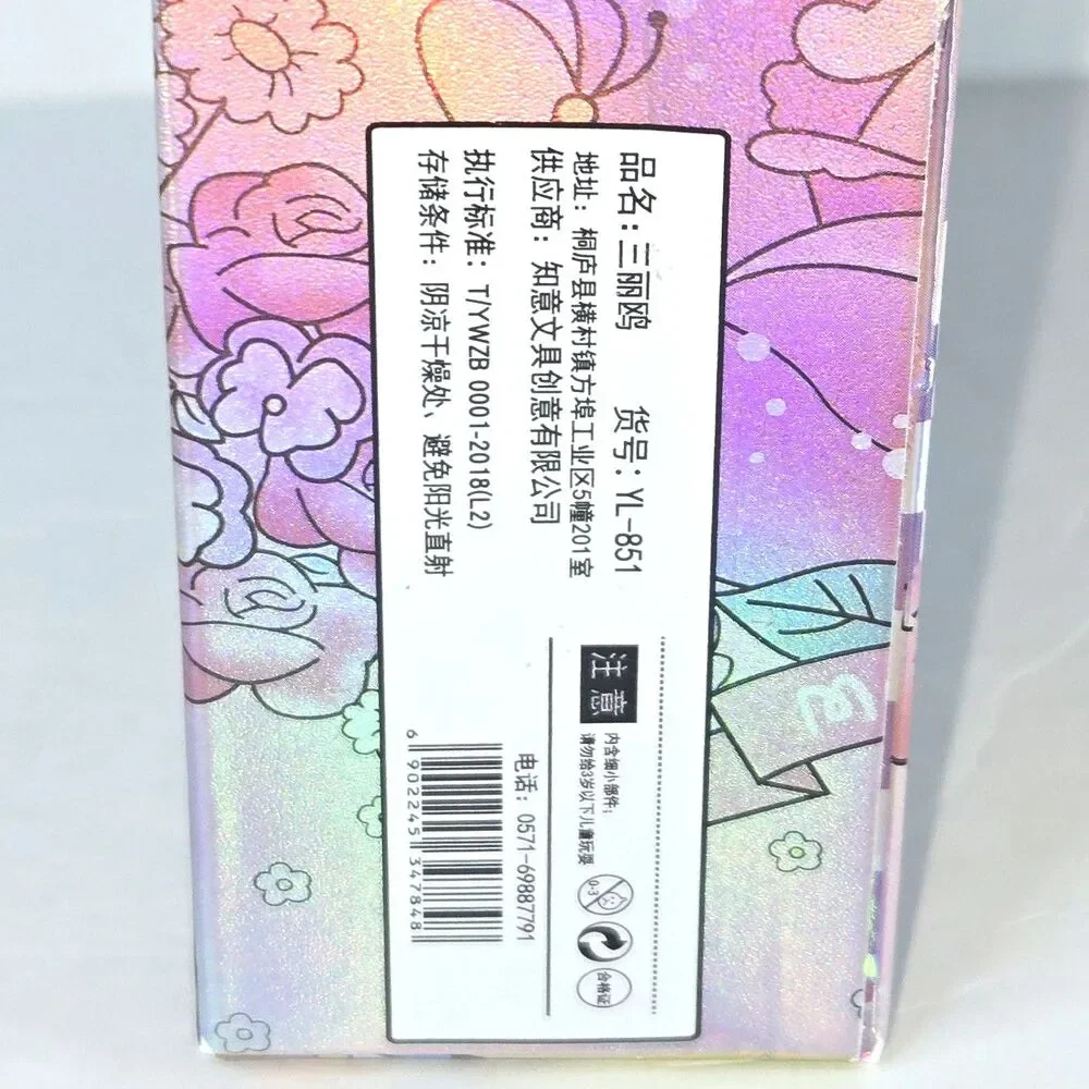 STATIONARY BLIND BOX My Melody HK Set 5-7 Surprise Items Goodie Bag NEW SEALED